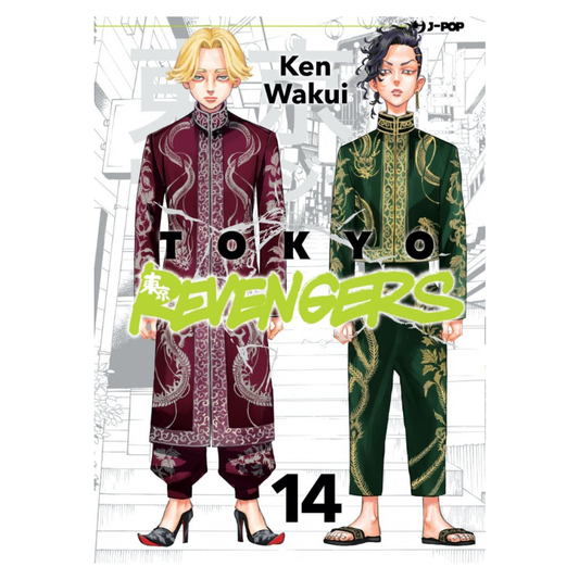 Tokyo Revengers 14
