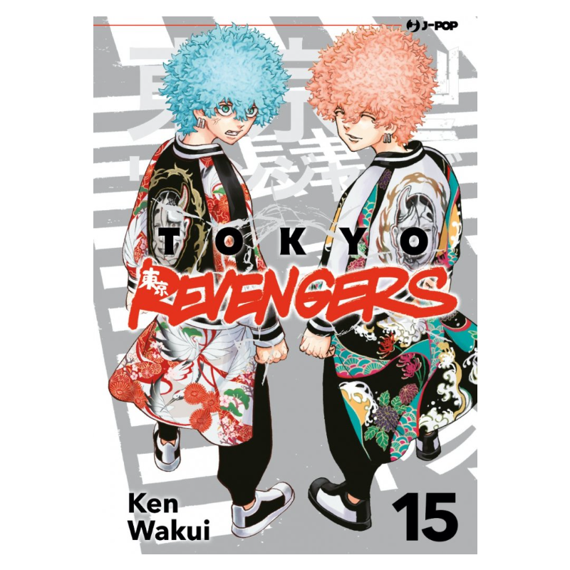 Tokyo Revengers 15