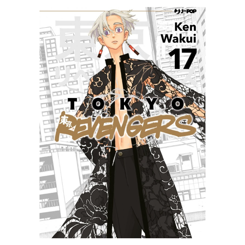 Tokyo Revengers 17