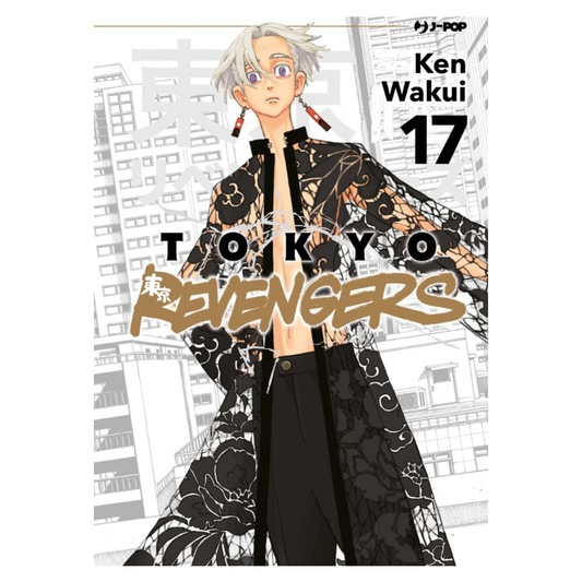 Tokyo Revengers 17
