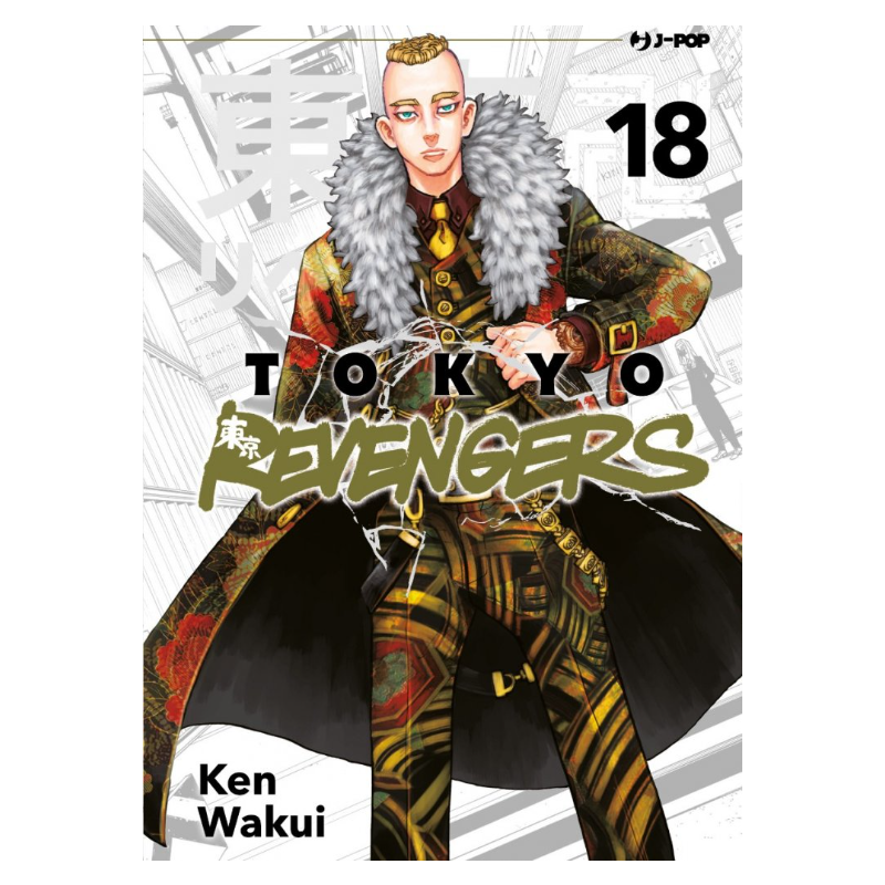 Tokyo Revengers 18