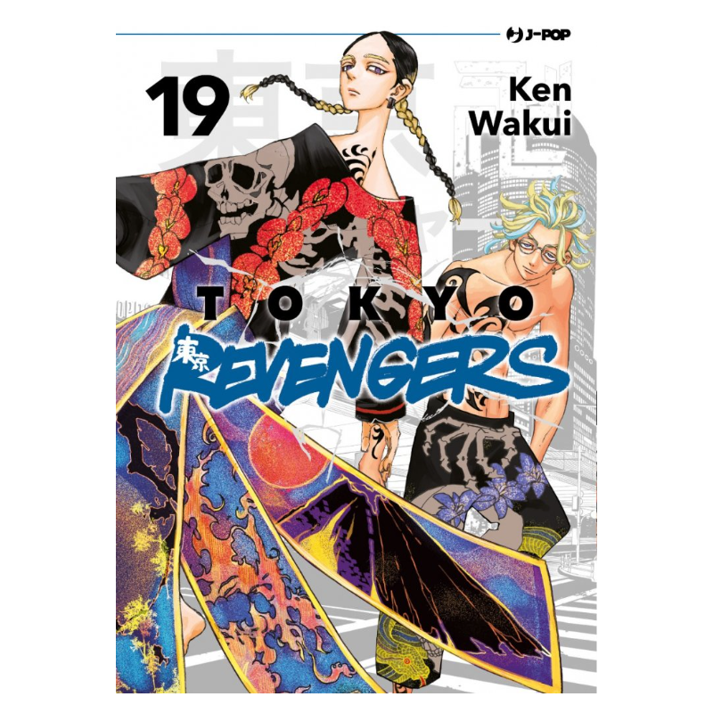Tokyo Revengers 19