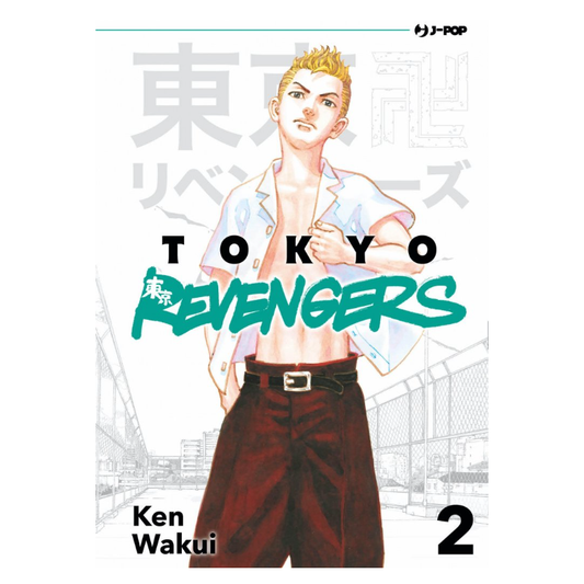 Tokyo Revengers 2