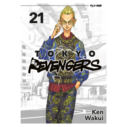 Tokyo Revengers 21