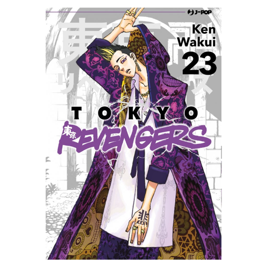Tokyo Revengers 23