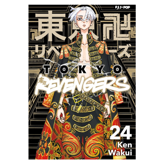 Tokyo Revengers 24