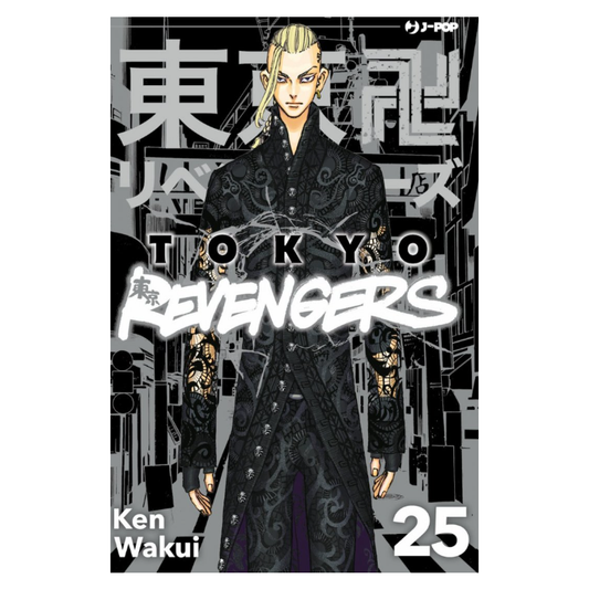Tokyo Revengers 25
