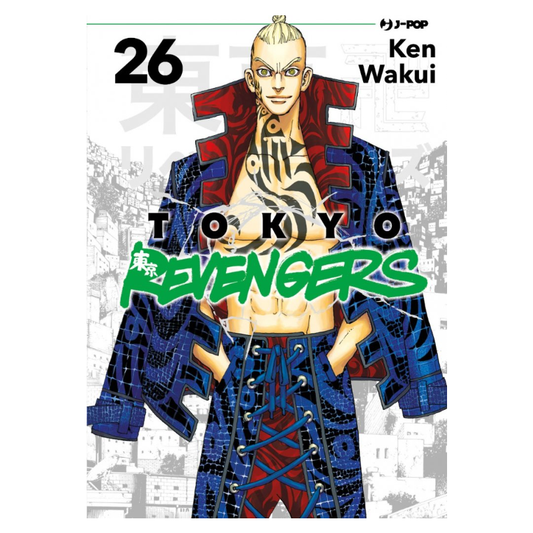 Tokyo Revengers 26