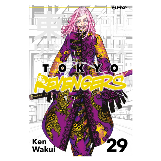 Tokyo Revengers 29