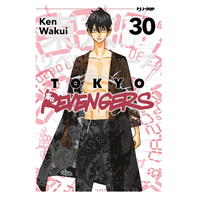 Tokyo Revengers 30