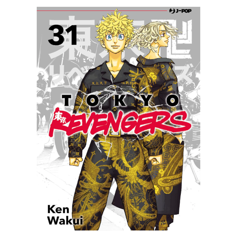 Tokyo Revengers 31