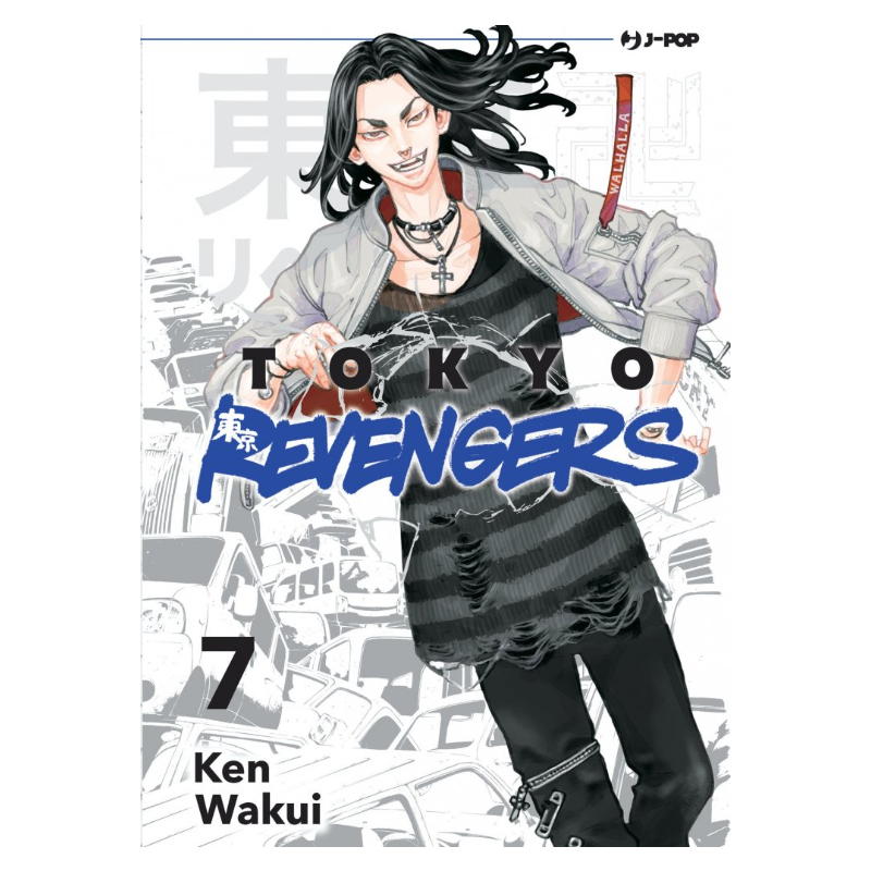 Tokyo Revengers 7