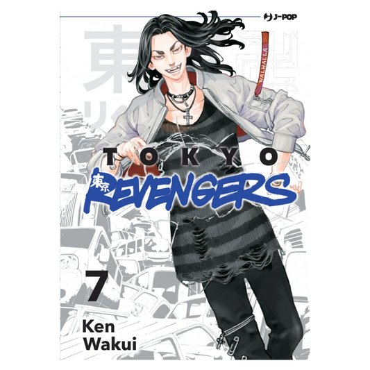 Tokyo Revengers 7